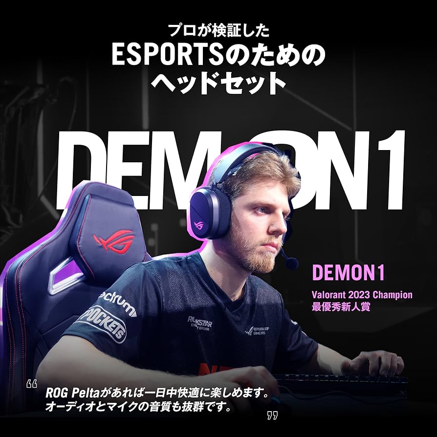 Amazon.co.jp: ASUS ROG Pelta ワイヤレスゲーミングヘッド